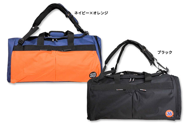 UNION76シリーズ 撥水加工ボストンバッグ 76-650｜高翔オンラインストア