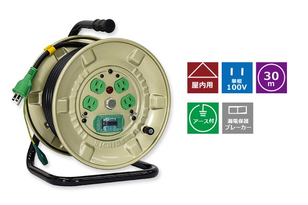 コード・コードリール | 高翔オンラインストア