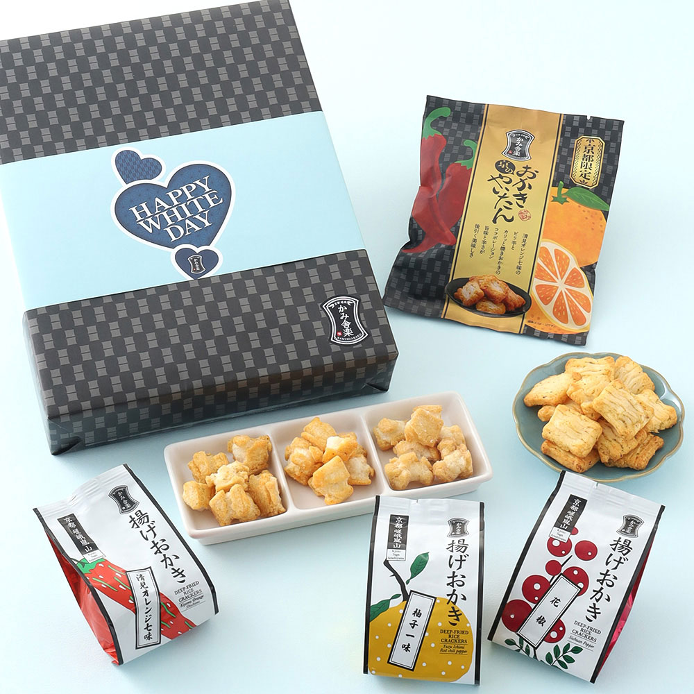 ホワイトデー】京のおかきセット（ホワイトデー掛け紙付） | 商品詳細