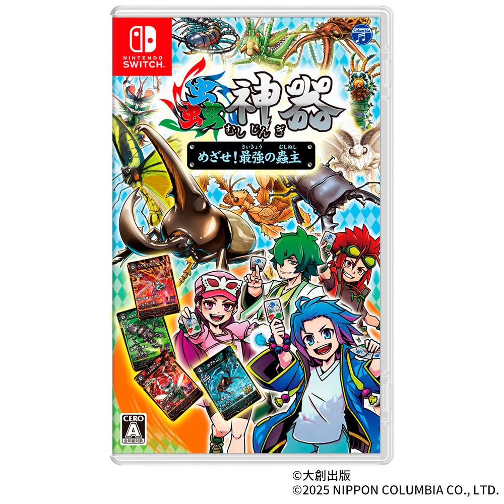 蟲神器 めざせ、最強の蟲主 | 商品詳細 | 高島屋オンラインストア