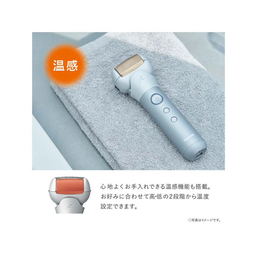 スキンケアシェーバー ラムダッシュ ES-MT22-S | 商品詳細 | 高島屋