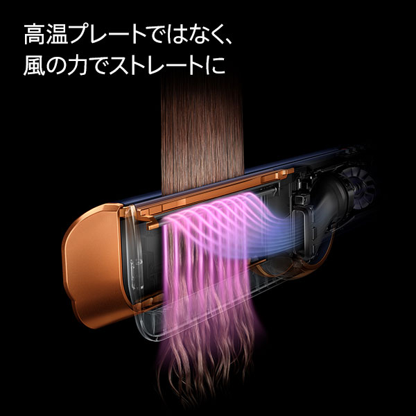 dyson（ダイソン パーソナルケア） Dyson Airstrait(TM)ストレイトナー