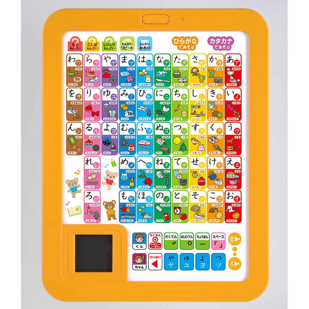 あそびながらよくわかる あいうえおタブレット | 商品詳細 | 高島屋