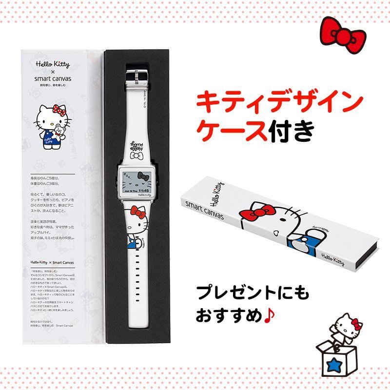 EPSON Hello Kitty x Smart Canvas Watch – Simple White – TAKASKI.COM