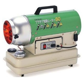 ジェットヒーター HPC80|レンタル商品|リース|レンタル|修理|販売|土木