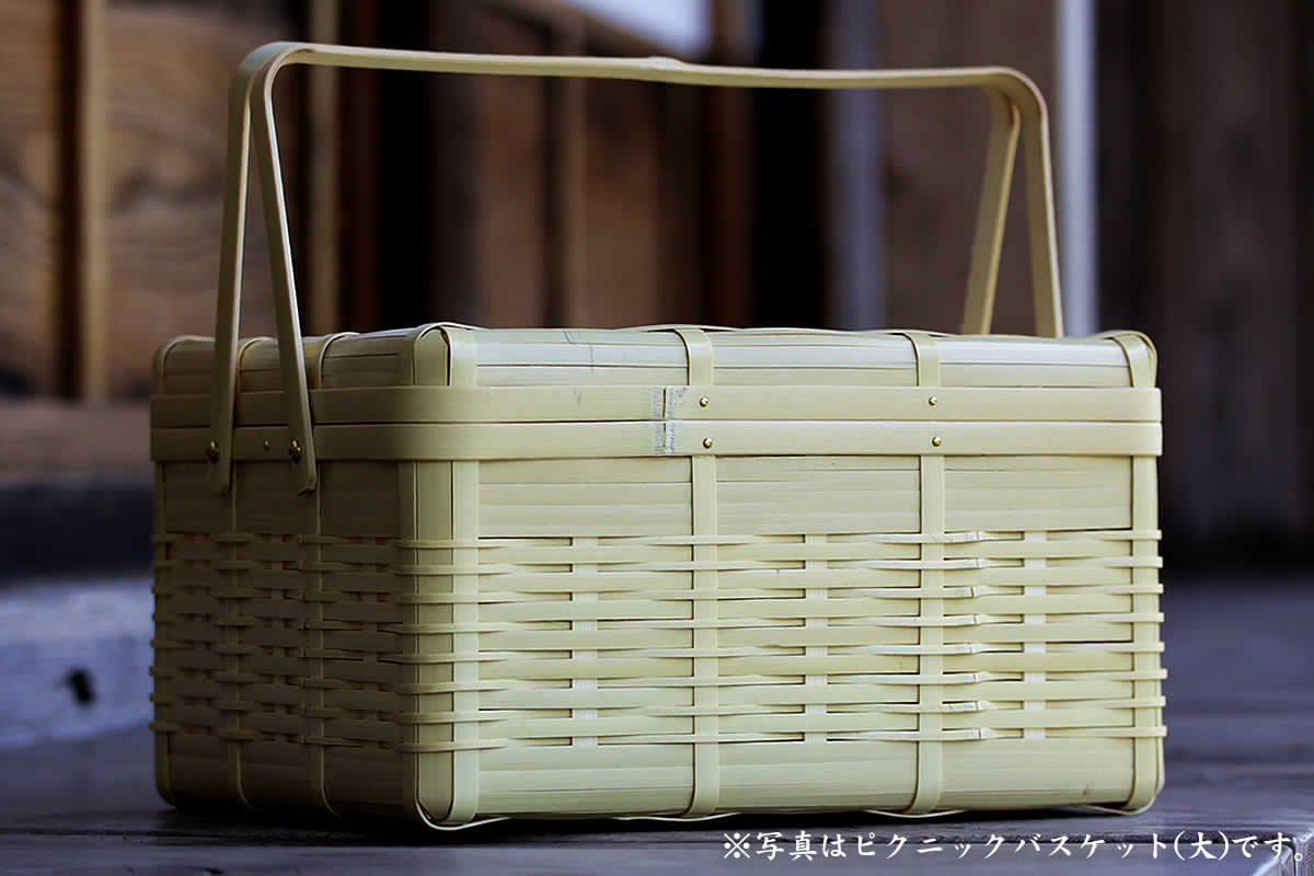 白竹ピクニックバスケット(平) | 虎斑竹専門店 竹虎