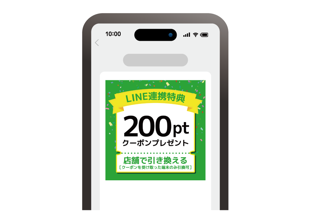 タケヤメンバーズ『LINE会員証』新規登録＆切り替えキャンペーン開催中