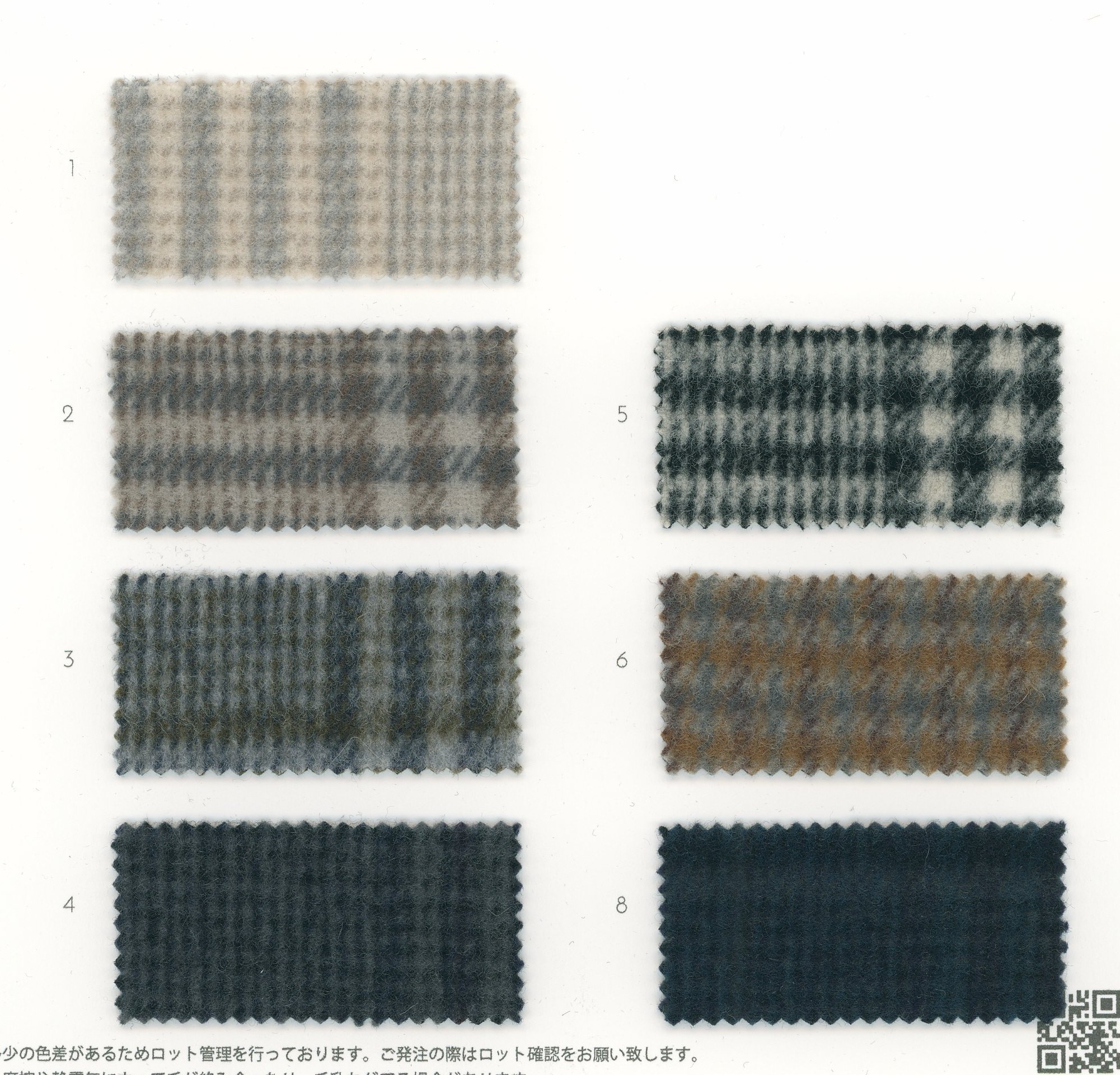 Pecolamb S100 Glen check – 瀧定名古屋株式会社 32課