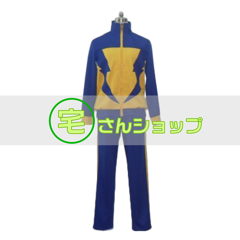 イナズマイレブン 雷門中サッカー部 ジャージ コスプレ衣装