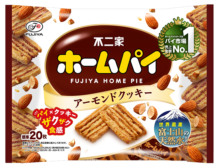 Snow Man阿部亮平、不二家『ホームパイ』新ブランドキャラクターに就任