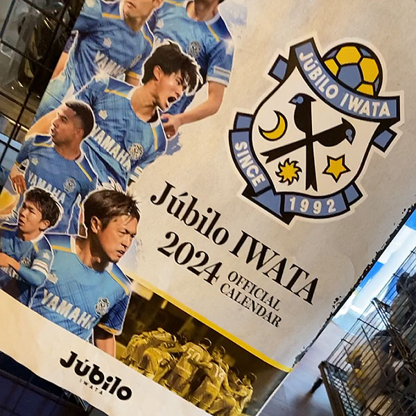 ジュビロ磐田 2001年世界クラブ選手権 出場記念Tシャツ