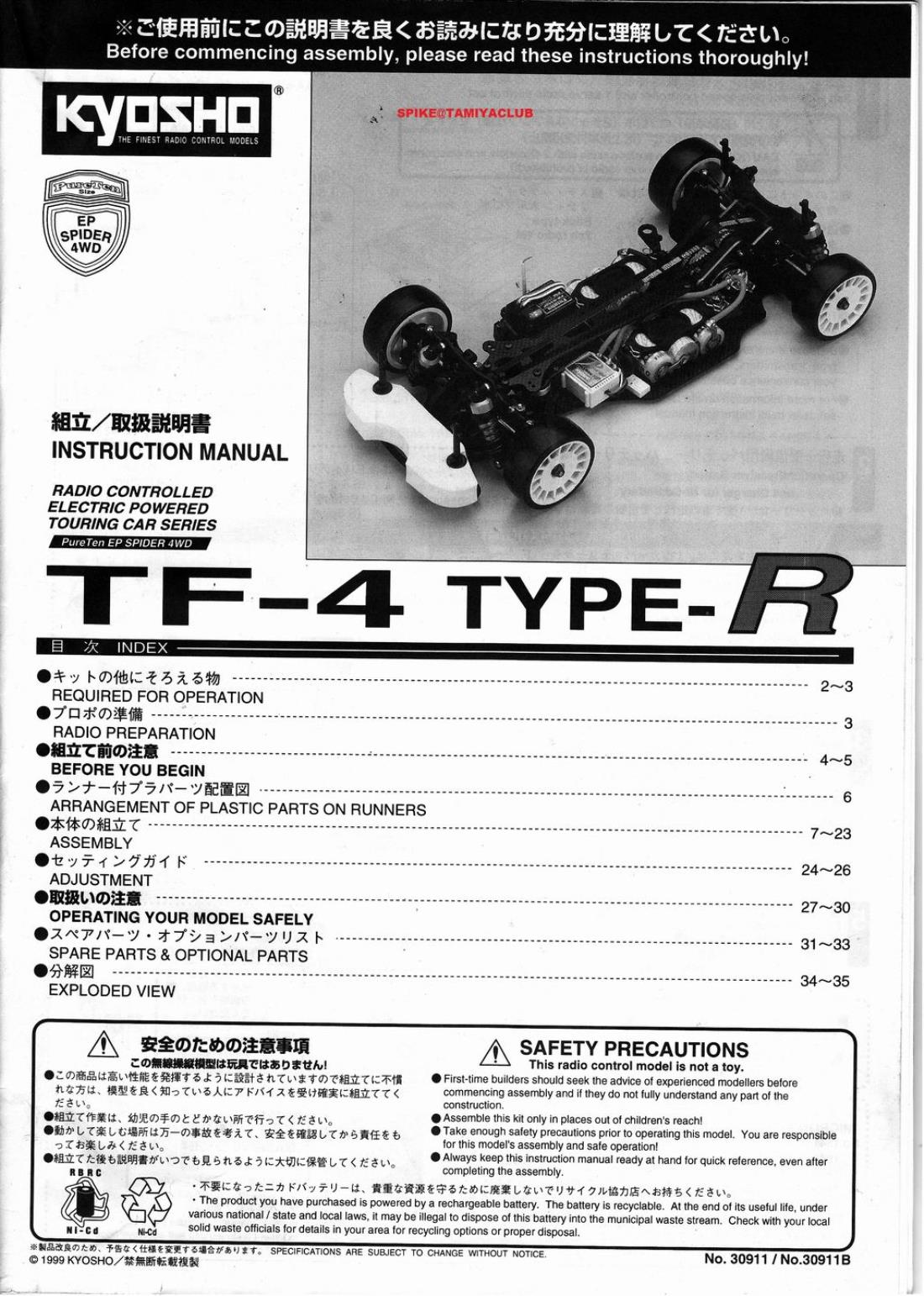 99998: Kyosho from Spike showroom, KYOSHO TF-4 R manual PART 1