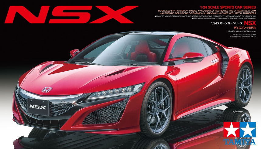 Honda Nsx none / Tamiya USA