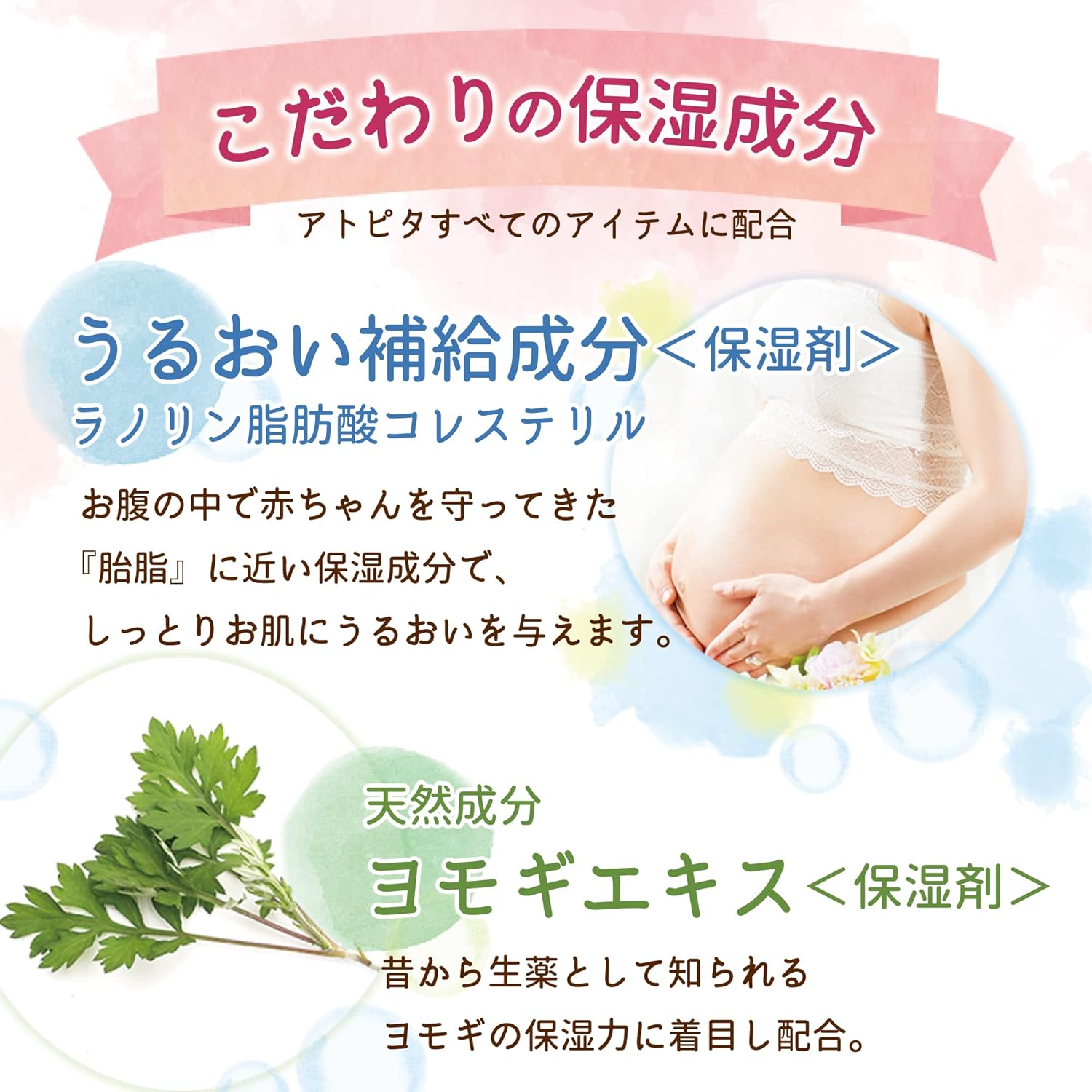 保湿UVクリーム50｜丹平製薬株式会社