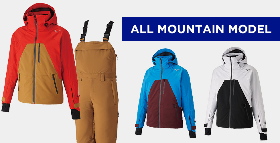 2021-2022 NEWモデル】MIZUNO（ミズノ） 最新スキーウェアをご紹介！