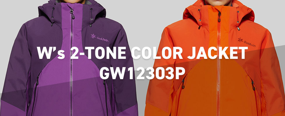ゴールドウイン スキーウェア 2022-2023モデルをご紹介！