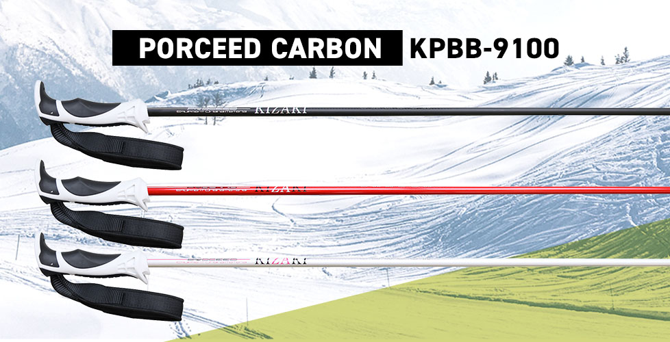 KIZAKI（キザキ）ストック・ポール 2022-2023 NEWモデルをご紹介！