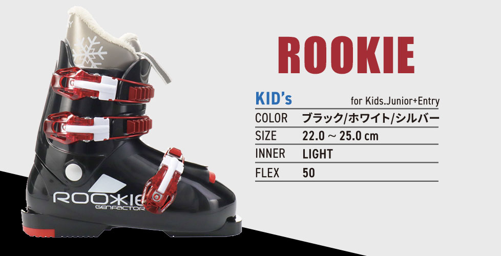 GEN FACTORY（ゲンファクトリー）2023-2024NEWモデルブーツ