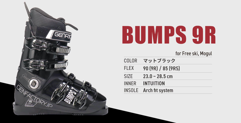 スキー GEN FACTORY BUMPS 9 R Mogul Race スキー GEN FACTORY BUMPS 9