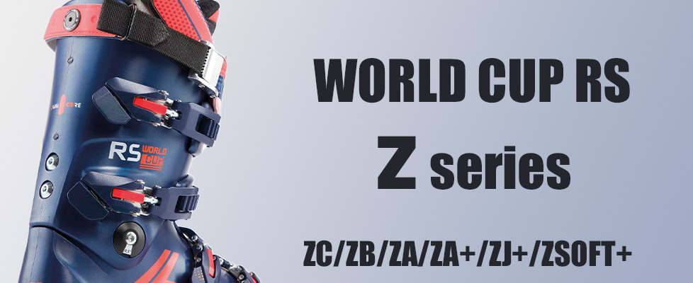 LANGE(ラング) スキーブーツ2023-2024最新モデルのご紹介！