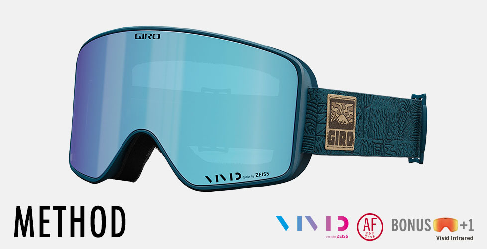 GIRO(ジロ)ゴーグル2023-2024モデルのラインナップをハイエンドモデル