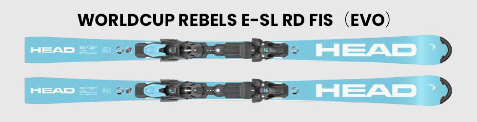 HEAD＜ヘッド＞2024-2025年NEWモデルスキー板の変更点を徹底解析！