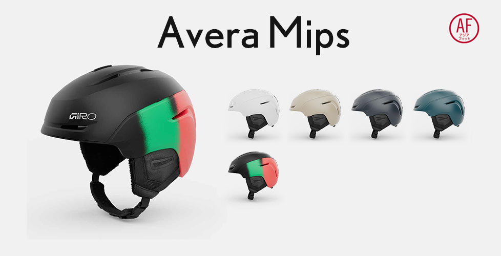 GIRO ゴーグル・ヘルメット 2025-2026 新モデル紹介：ロゴ変更で人気