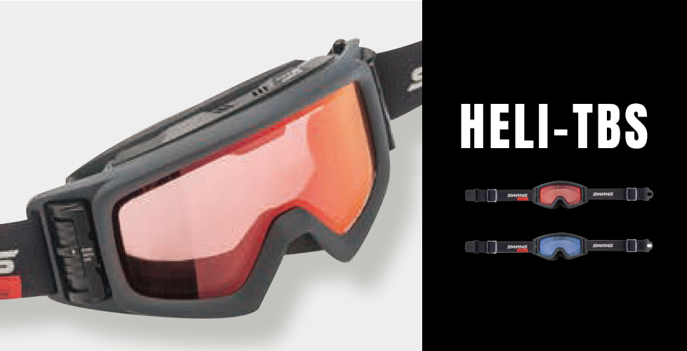 SWANSゴーグル・ヘルメット 2025-2026 新モデル紹介：新たに3種の調光