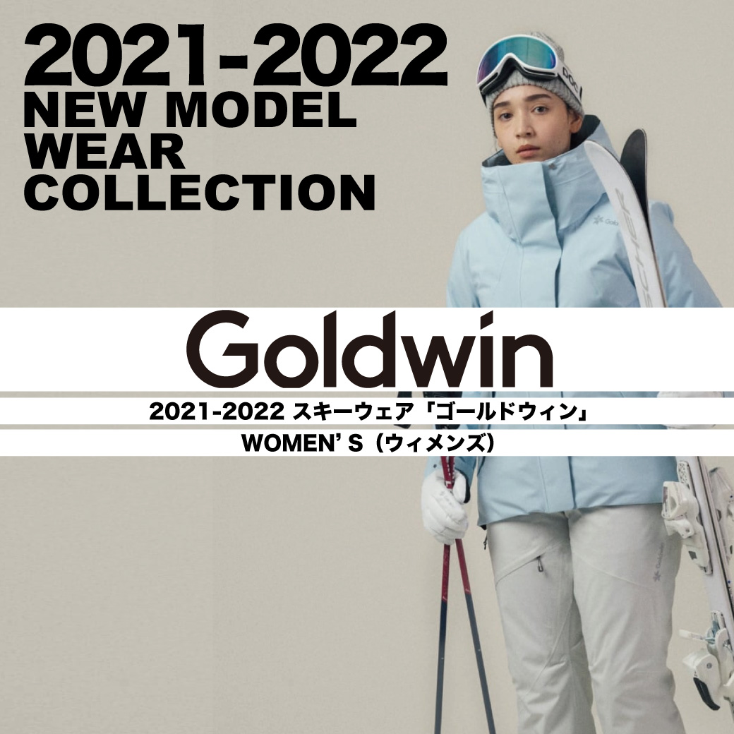 2021-2022 GOLDWIN（ゴールドウィン）スキーウェア/Women's - タナベ
