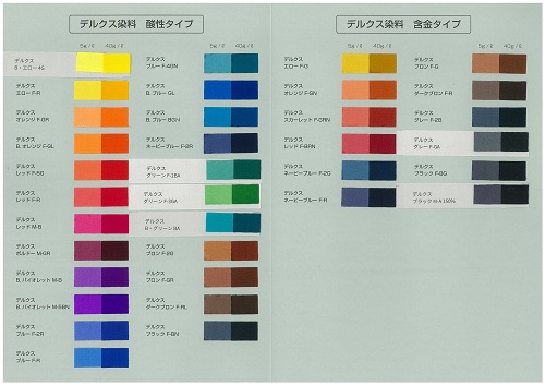 デルクス染料 絹引染色標本 | 染料と染色材料の専門店 田中直染料店