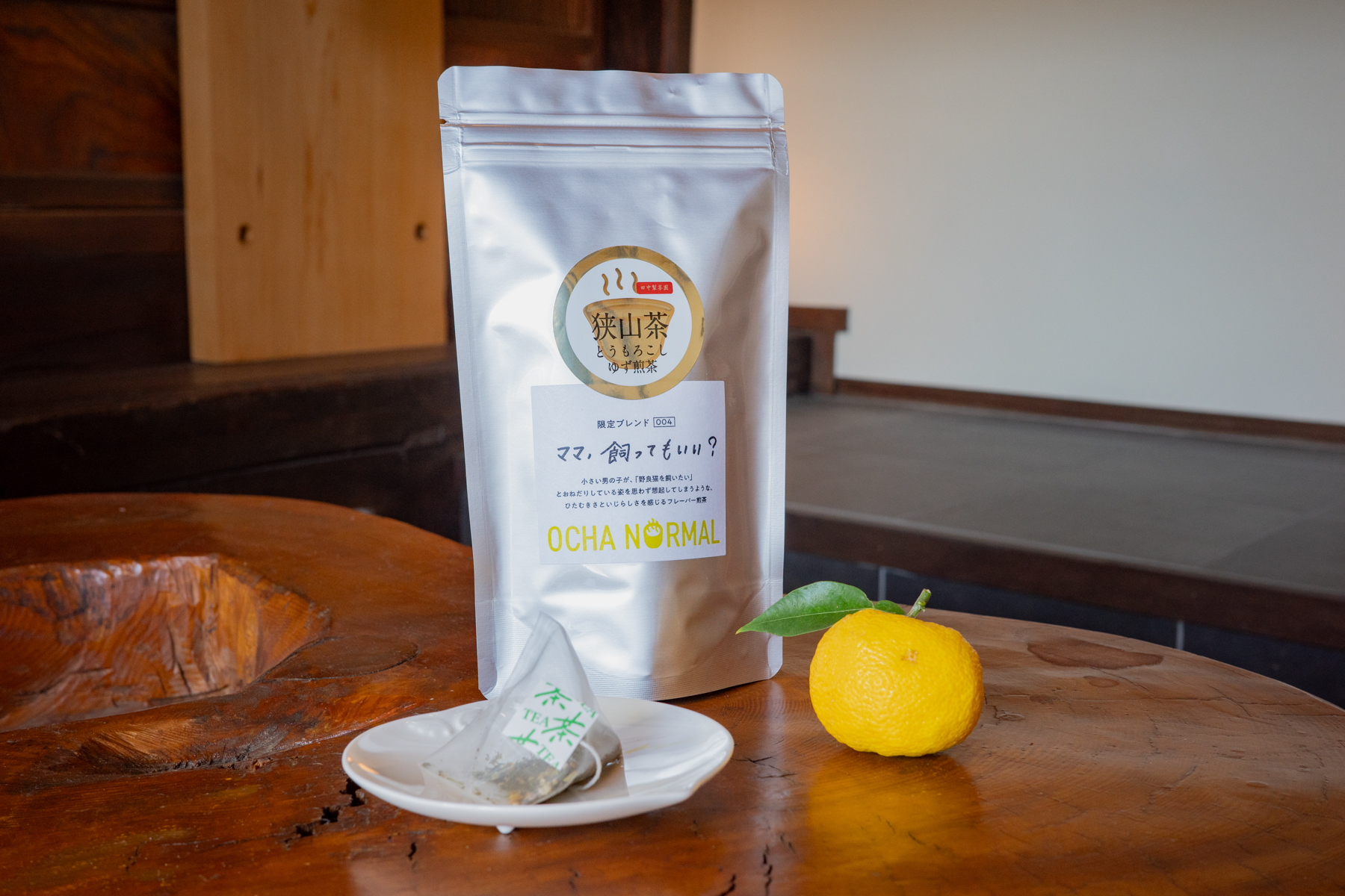 商品詳細｜田中製茶園｜有機肥料のみで丹精込めて作った狭山茶の通販