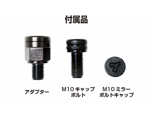 46ミラー2（右側）Φ81mm | タナックス株式会社