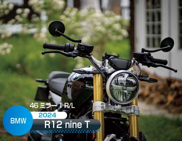 46ミラー1（右側）Φ95mm | タナックス株式会社