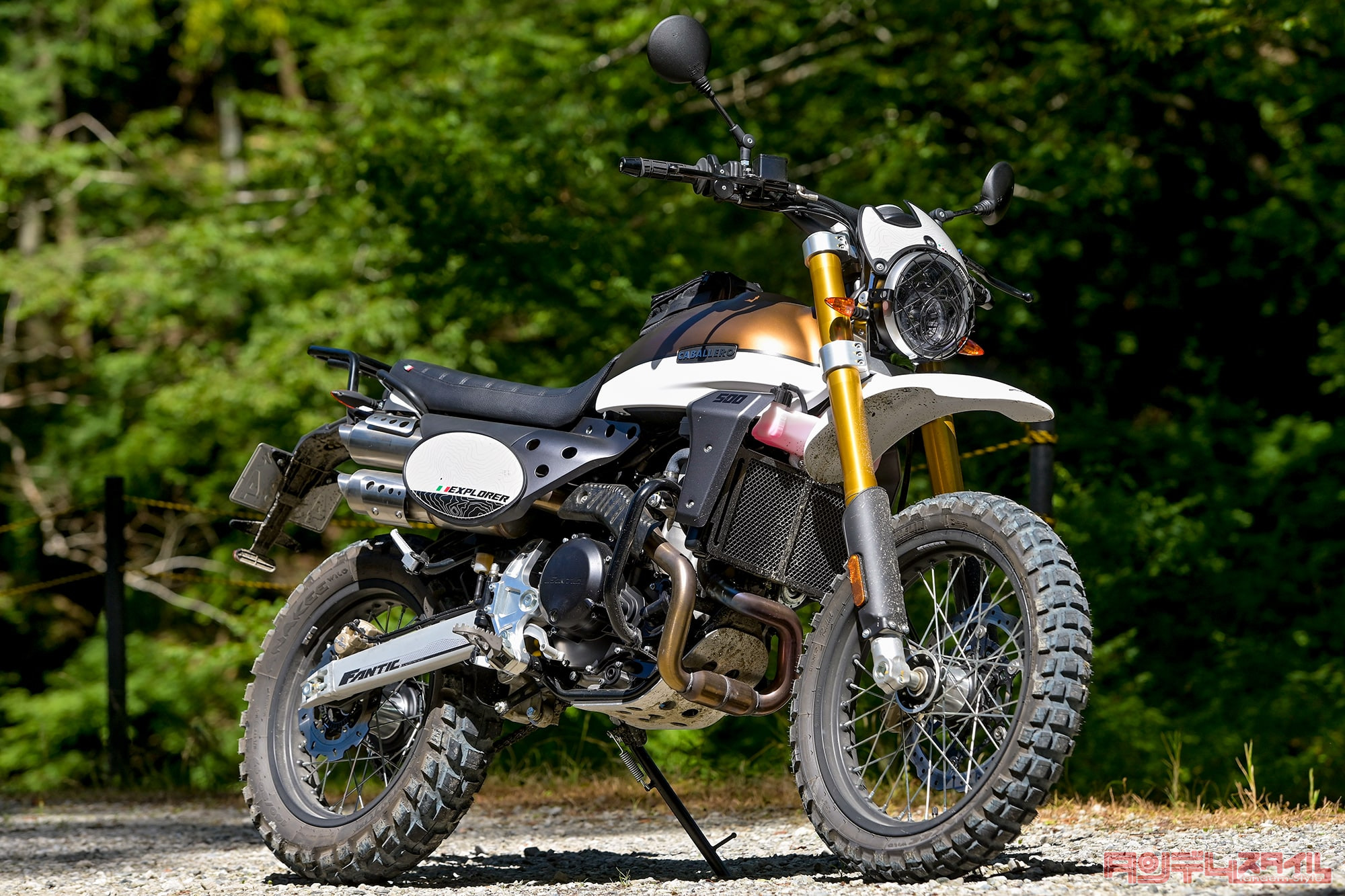 FANTIC CABALLERO EXPLORER500 ：スタイリッシュなだけじゃない