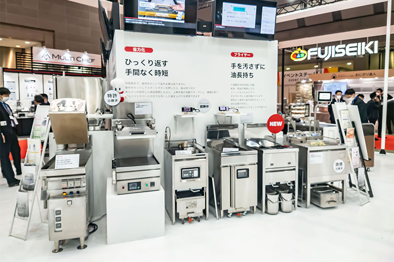 HCJ2024」に出展しました [新着情報]：【tanico】業務用厨房機器の