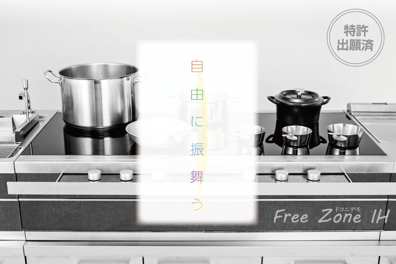 観光・ホテル・外食産業展-HOKKAIDO2024」に出展しました [新着情報