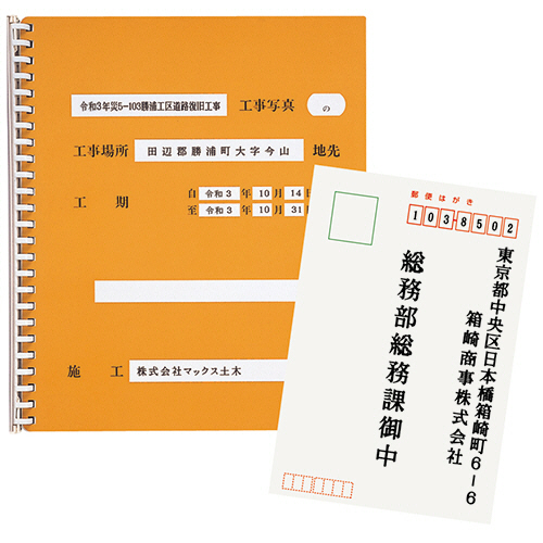 たのめーる】マックス ワードライタ BL-80N 1台の通販