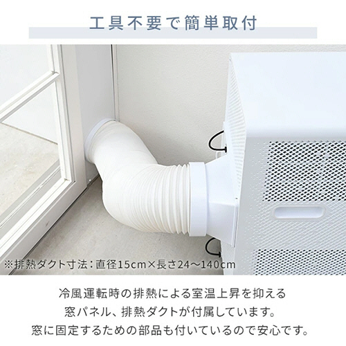 たのめーる】YAMAZEN 移動式クーラー YEC-S22(W) 1台の通販