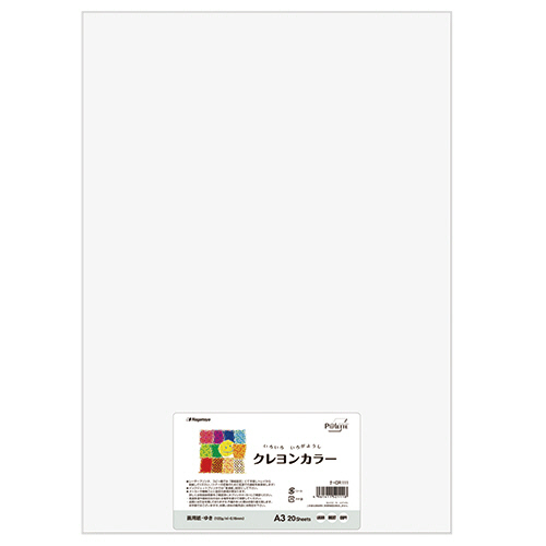 たのめーる】長門屋商店 いろいろ色画用紙 クレヨンカラー A3 ゆき(白