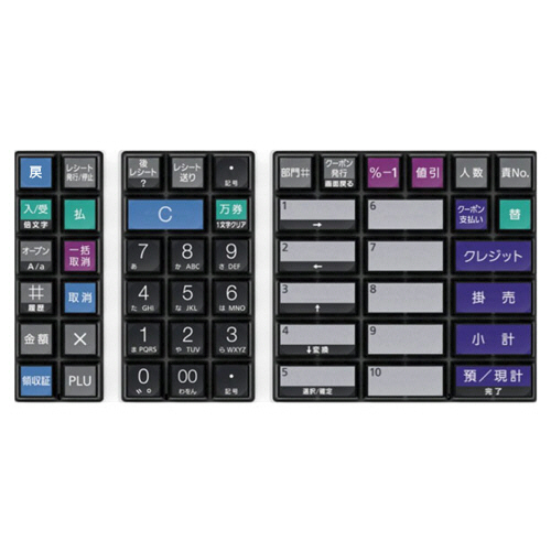 たのめーる】東芝テック 電子レジスター MA-700-B-R 10部門タイプ