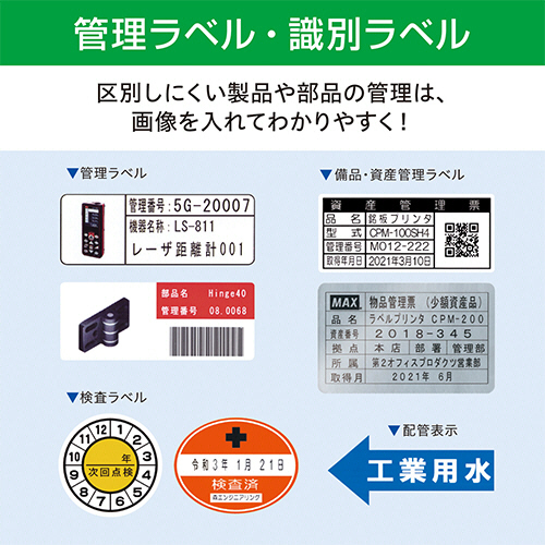 たのめーる】マックス ビーポップ 100タイプ 標準シート カッティング
