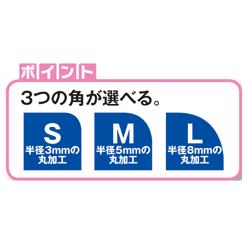 たのめーる】サンスター文具 かどまるPRO S4765036 1個の通販