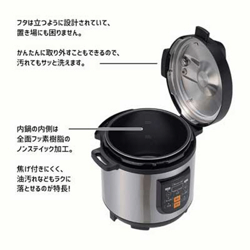 たのめーる】ワンダーシェフ 大容量マイコン電気圧力鍋 楽ポンPRO 8L