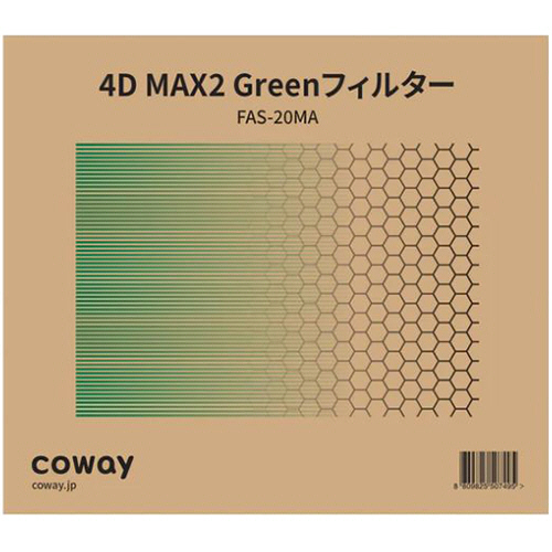 たのめーる】コーウェイ 空気清浄機 NOBLE(AP-2021A)用 4D MAX2 Green