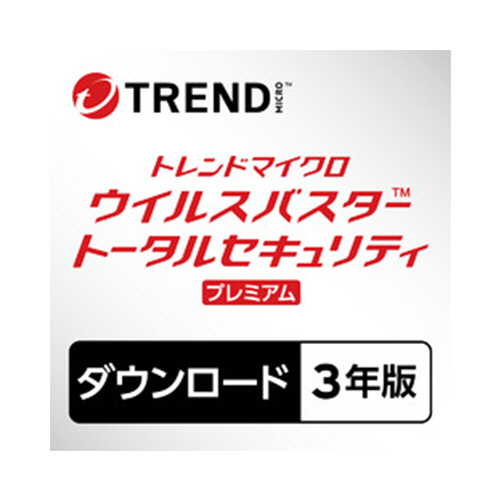 たのめーる】トレンドマイクロ ウイルスバスター トータルセキュリティ