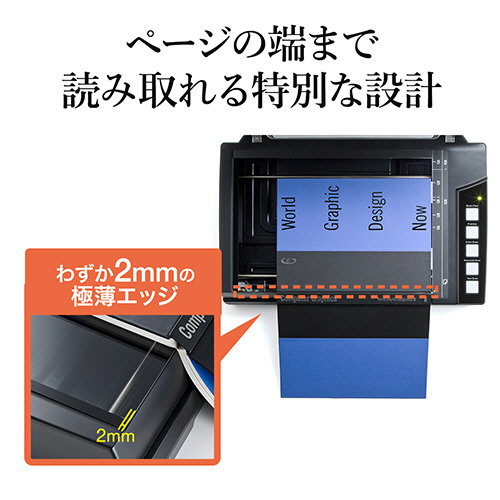 たのめーる】サンワダイレクト ブックスキャナー フラットベッド A3