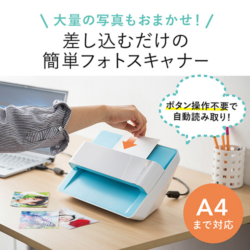 たのめーる】サンワダイレクト フォトスキャナー A4 600dpi Windows