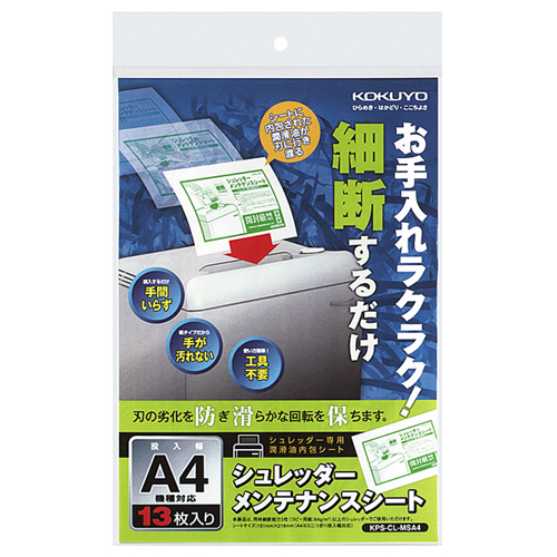 たのめーる】TANOSEE 感熱レジロール紙 中保存 幅80×直径71mm×長さ63m