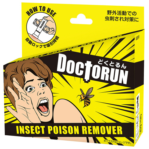 たのめーる】カワモト インセクトポイズンリムーバー どくとるん 035