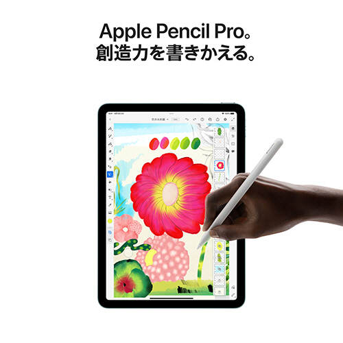 たのめーる】Apple iPad Air(M3) Wi-Fiモデル 11型 メモリ8GB 128GB